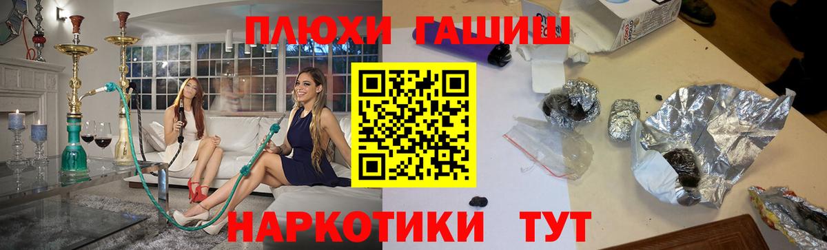 Батайск  Гашиш гашик  ГАШ ice o lator  Вход с VPN 