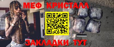 мдпв Бугуруслан