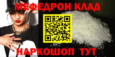 мдпв Бугуруслан