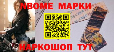 альфа пвп Бузулук