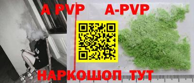 амф Будённовск