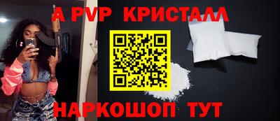 амф Будённовск
