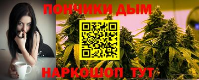 амф Будённовск
