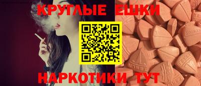 альфа пвп Бузулук