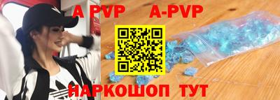 амф Будённовск