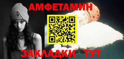 амф Будённовск