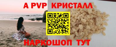 амф Будённовск