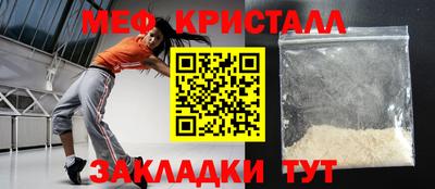 мдпв Бугуруслан