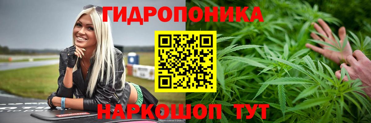 Батайск  МАРИХУАНА MAZAR  Вход с VPN  Канабис сатива  Марихуана Ganja 