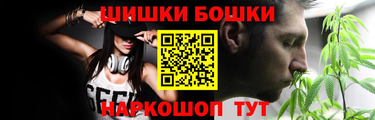 Конопля AK-47 Батайск